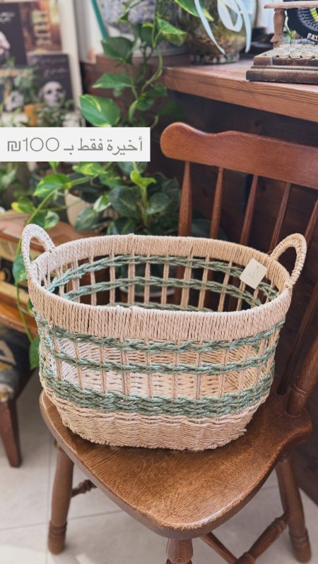 سلة قش